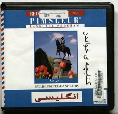 English for Farsi Speakers: The Short Course - ESL/EFL