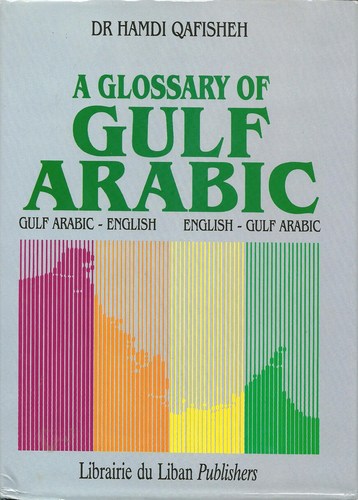 A Glossary of Gulf Arabic: Arabic-English; English-Arabic: Hamdi A ...