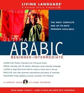 Ultimate Arabic Beginner-Intermediate