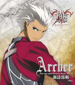 Fate/stay night キャラクターイメージソング