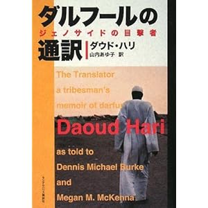 駐日スーダン共和国大使館・総領事館 在日大使館・領事館ガイド