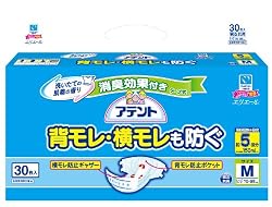 アテント 消臭効果付きテープ M 30枚入