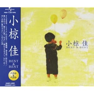 【必見】 小椋 佳 愛しき 日々 話題のSNS投稿まとめ 2026 #655