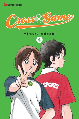 Cross Game, Vol. 4 by Mitsuri Adachi  (Author, Illustrator)