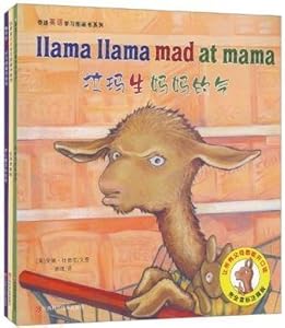 Llama Llama Mad at Mama / Llama Llama Misses Mama / Llama Llama Red Pajama