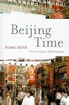 Beijing Time by Michael Dutton (2010-05-01)