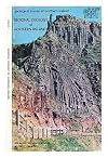 British Regional Geology: Northern Ireland