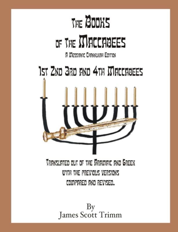 The Books of the Maccabees by James Trimm