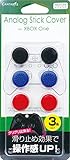 XBOX One用コントローラーアナログスティックカバー(3色セット) CA-XOASC3S