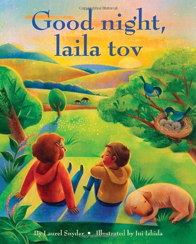 Good night, laila tov by Laurel Snyder