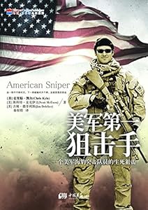 American Sniper