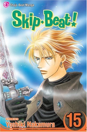 Skip Beat!, Vol. 15 by Yoshiki Nakamura