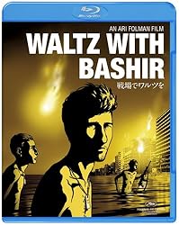 戦場でワルツを 完全版 [Blu-ray]