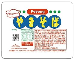 ペヨング ソースやきそば 106g×18個