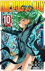 ワンパンマン 10 (ジャンプコミックス)
