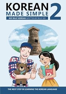 Korean Made Simple 2: The next step in learning the Korean language