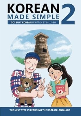 Korean Made Simple 2: The next step in learning the Korean language