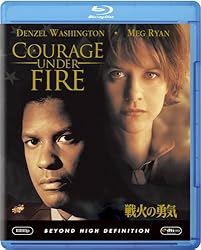 戦火の勇気 [Blu-ray]