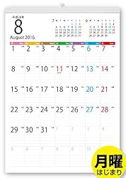 ボーナス付 2016年8月～(2017年8月付)月曜はじまり タテ長ファミリー壁掛けカレンダー（六曜入） A3サイズ［H］