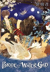 Bride of the Water God Volume 9 by Mi-Kyung Yun