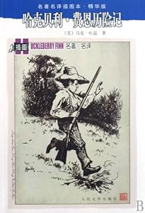 The Adventures of Huckleberry Finn-