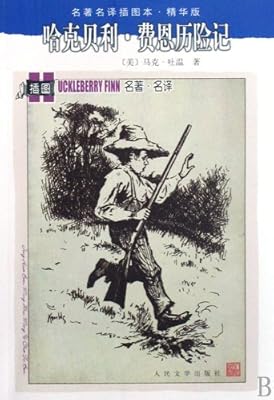 The Adventures of Huckleberry Finn-