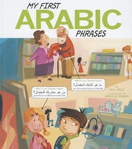 My First Arabic Phrases
