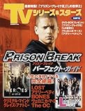 TVシリーズ&スターズ PART13 (13) (スクリーン特編版)