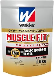 ウイダーマッスルフィットプロテイン ココア味 1.0kg