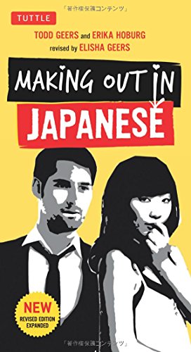 Making Out in Japanese: by Todd Geers