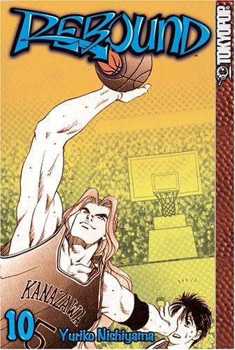 Rebound, Vol. 10 by Yuriko Nishiyama