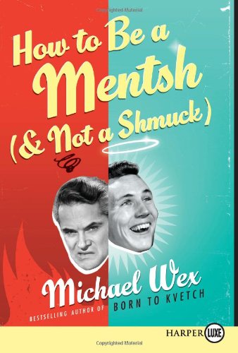How to Be a Mentsh (and Not a Shmuck) LP by Michael Wex