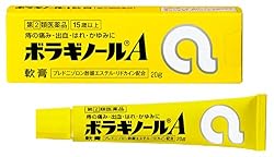 【指定第2類医薬品】ボラギノールA軟膏 20g