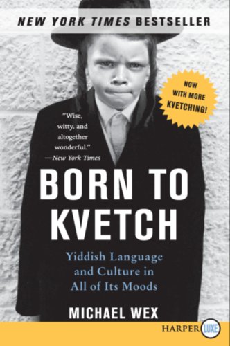 Born to Kvetch LP by Michael Wex