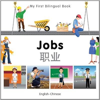 My First Bilingual Book-Jobs (English-Chinese)