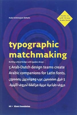Typographic Matchmaking: Building cultural bridges with typeface design