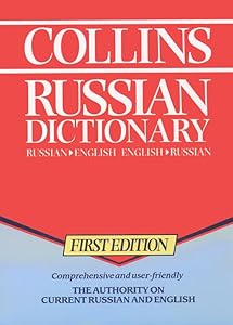 Collins Russian-English English-Russian dictionary = by [editor Maree Airlie]