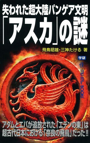 南アフリカのミステリーサークル 場所どこ カラハリ砂漠フェールヌークパン 京都のお墨付き
