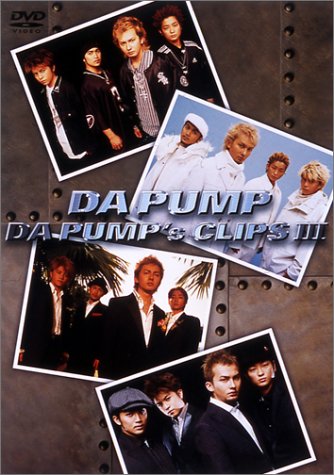 DA PUMP&rsquo;s CLIPS III [DVD]