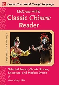 McGraw-Hill's Classic Chinese Reader by Yi Ren