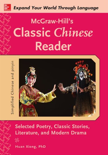 McGraw-Hill's Classic Chinese Reader by Yi Ren