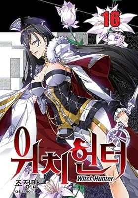 Witch Buster, Vol. 15-16