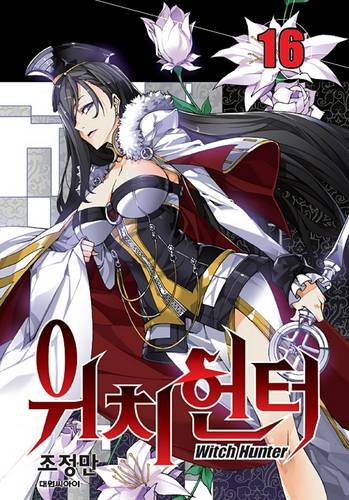 Witch Buster, Vol. 15-16 by Jung-Man Cho