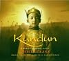 Kundun: Music From The Original Soundtrack Soundtrack Edition (1997) Audio CD