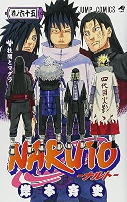 Naruto 65.