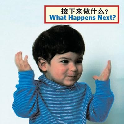 What Happens Next? (Chinese/English) (Chinese Edition)