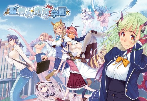聖もんむす学園