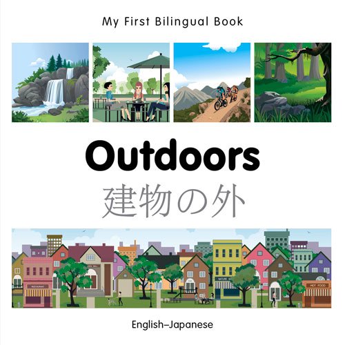 My First Bilingual BookOutdoors by Milet Publishing