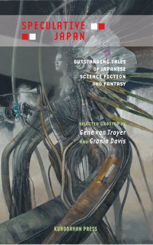 Speculative Japan: Outstanding Tales of Japanese Science Fiction and Fantasy by David Brin