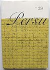 Persuasions 39: The Jane Austen Journal (2017)